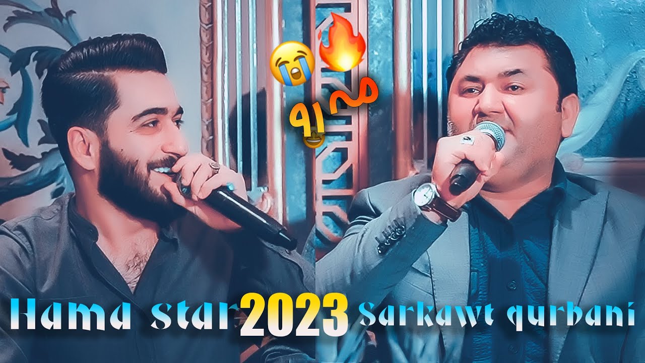 sarkawt qurbani & hama star 2023 (salyadi la dayk buni Hasan hawlery)