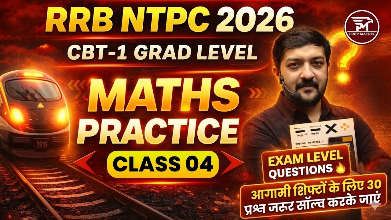 RRB NTPC 2026 | CBT-1 Graduation Level Maths Practice Set 04 | Railway Maths Questions By Maheshwari