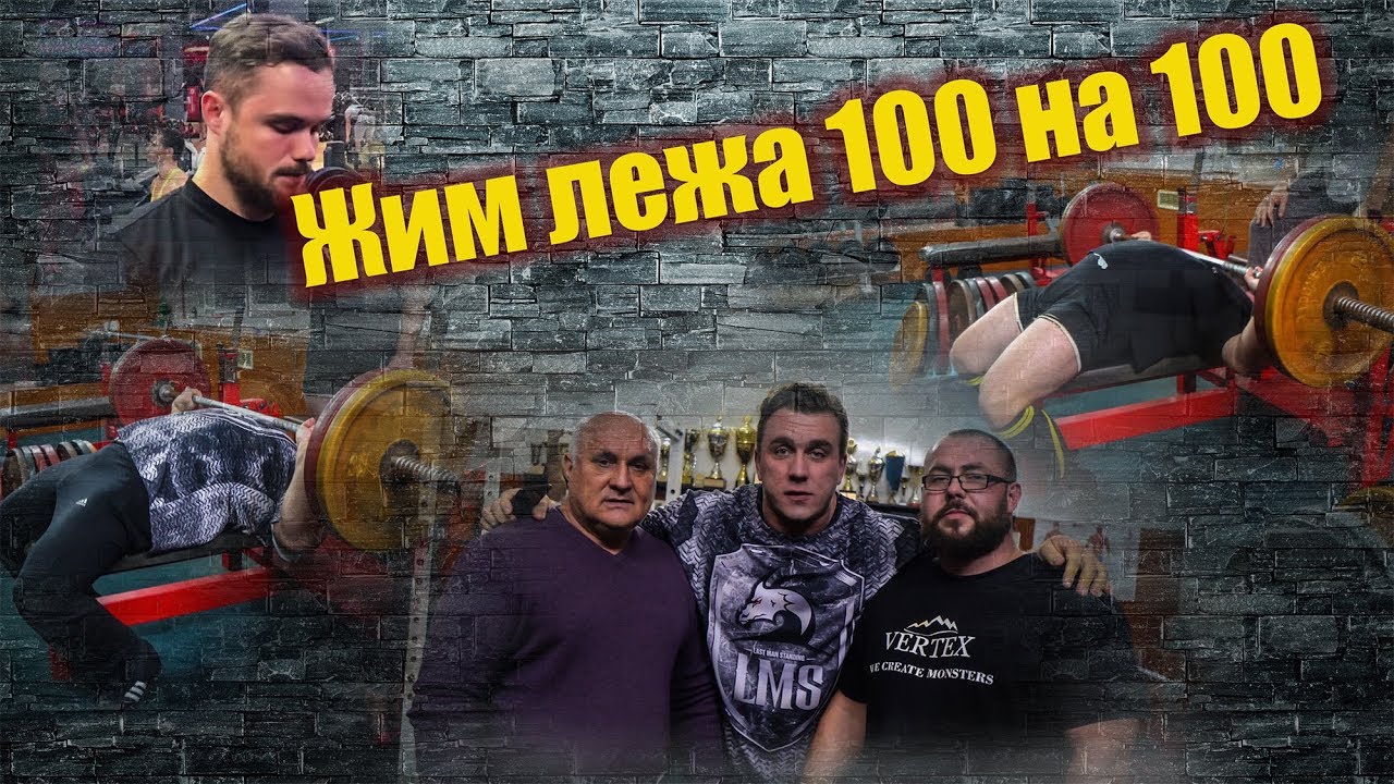 Лифтеры против Игоря Войтенко ЗАРУБА