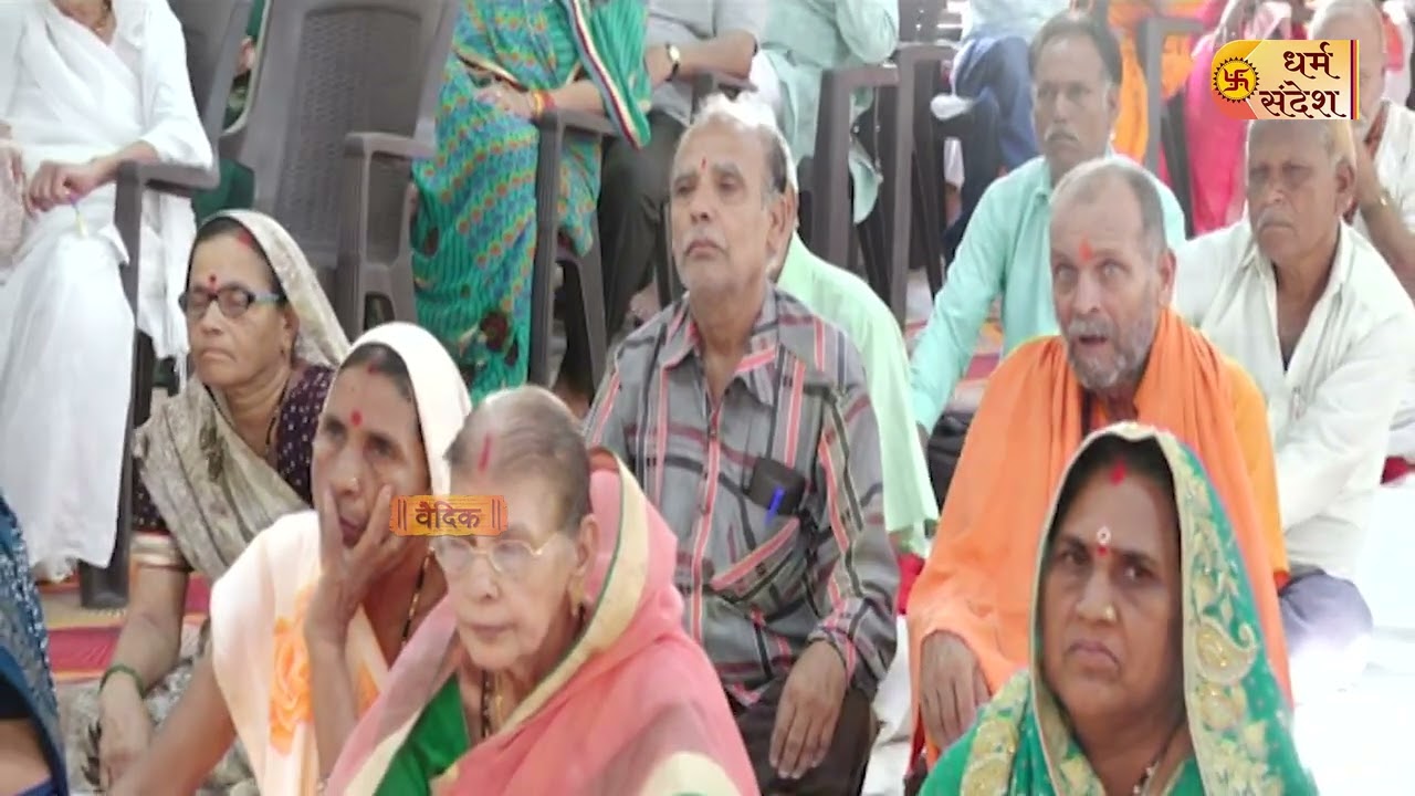जीवन में इसका बोध होना है अनिवार्य। Pujya Shri Mahesh Guru Ji। Dharm Sandesh