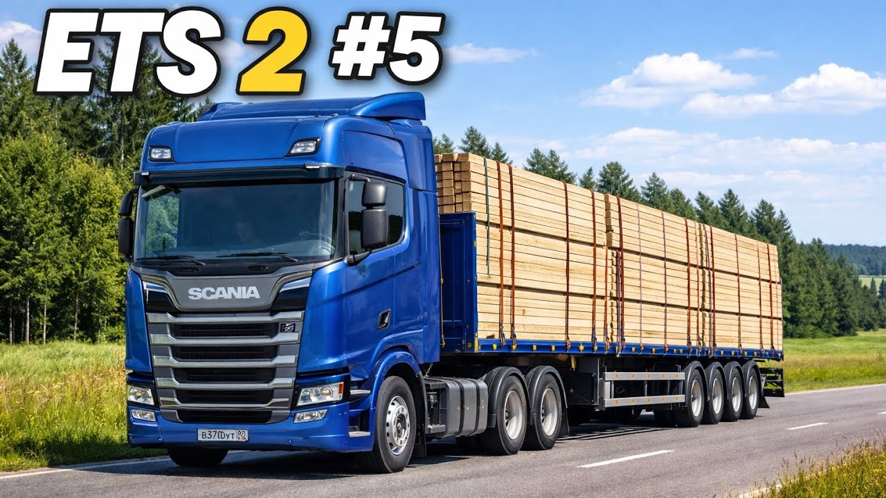 Поехал в новый рейс в етс 2 на 700 км на новой SCANIA S 370