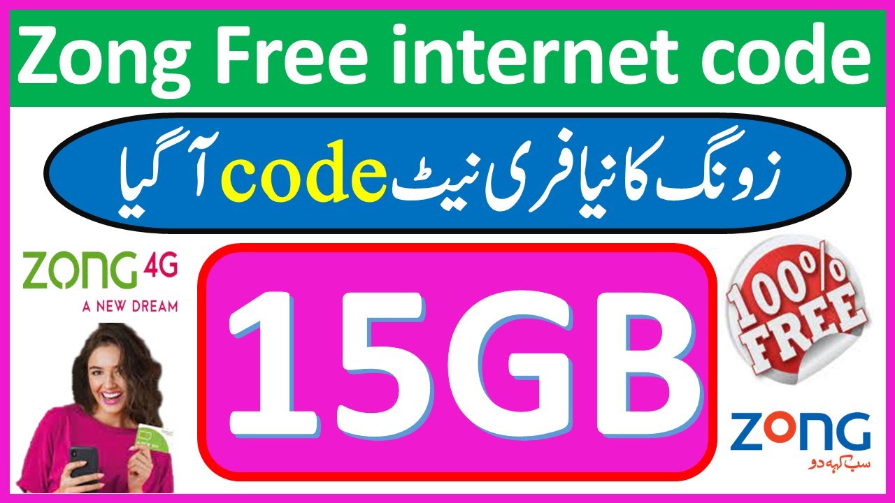 how to use zong internet | zong unlimited internet code