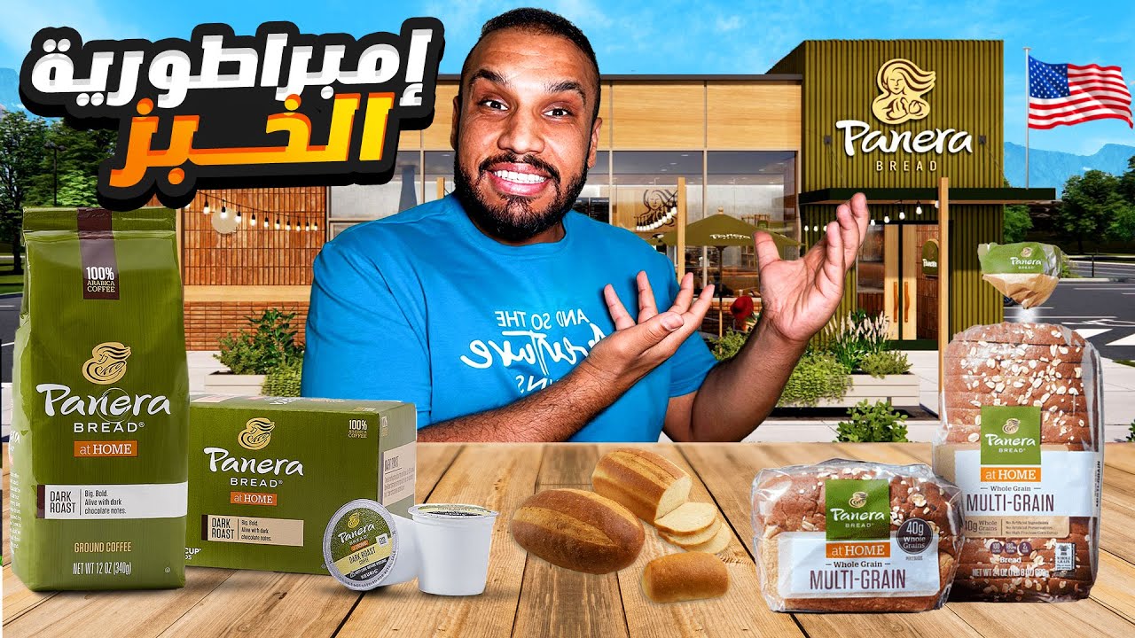 تسع ملايين شخص يجون المكان هذا يومياً ! وش السبب ؟ 🇺🇸