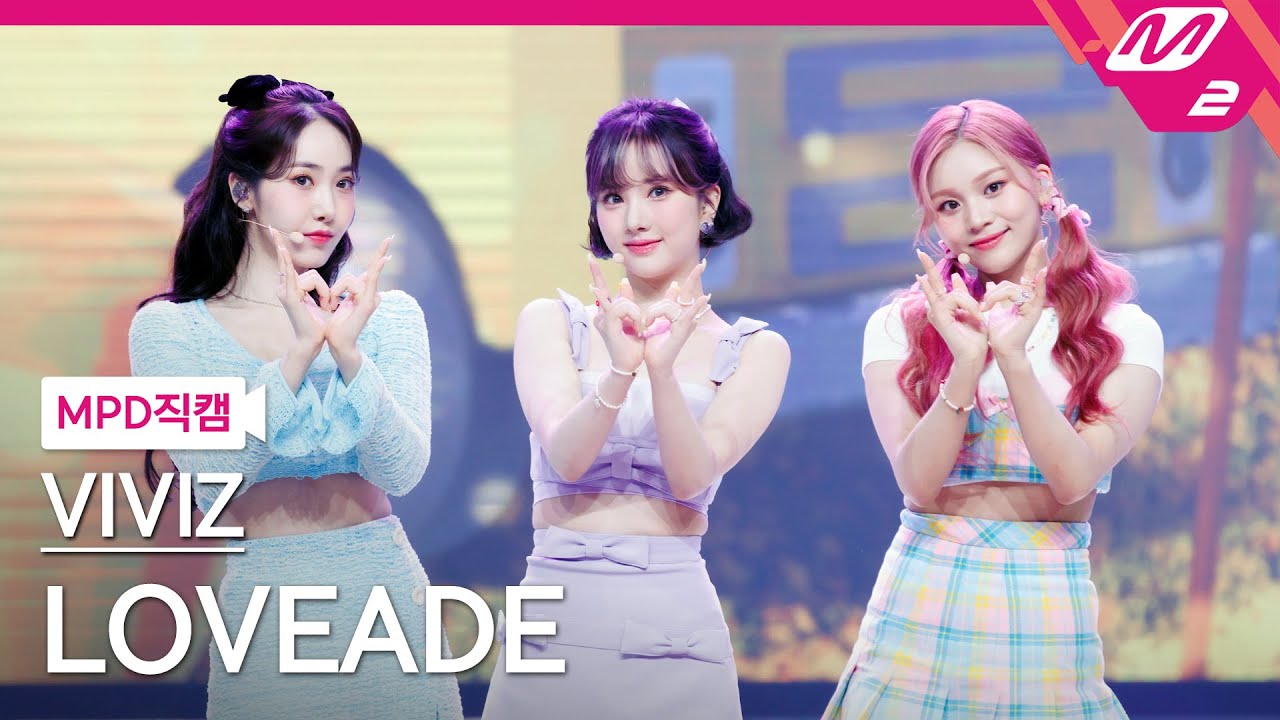 [MPD직캠] 비비지 직캠 4K 'LOVEADE' (VIVIZ FanCam) | @MCOUNTDOWN_2022.7.14