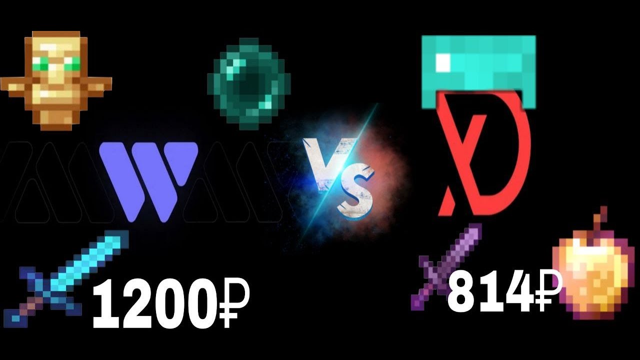 MINECRAFT:СРАВНИЛ ДВА ПЛАТНЫХ ЧИТА:DELTA CLIENT И WEXSIDE CLIENT