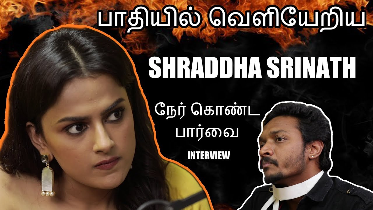 NKP Interview பாதியில் வெளியேறிய SHRADDHA  - Interesting THALA AJITH facts