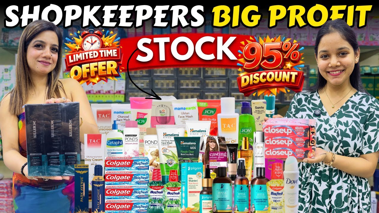 Heavy Discount on All FMCG & Cosmetics Items🔥| Upto 95% Off on FMCG & Cosmetics😱| Lord of Cosmetics 
