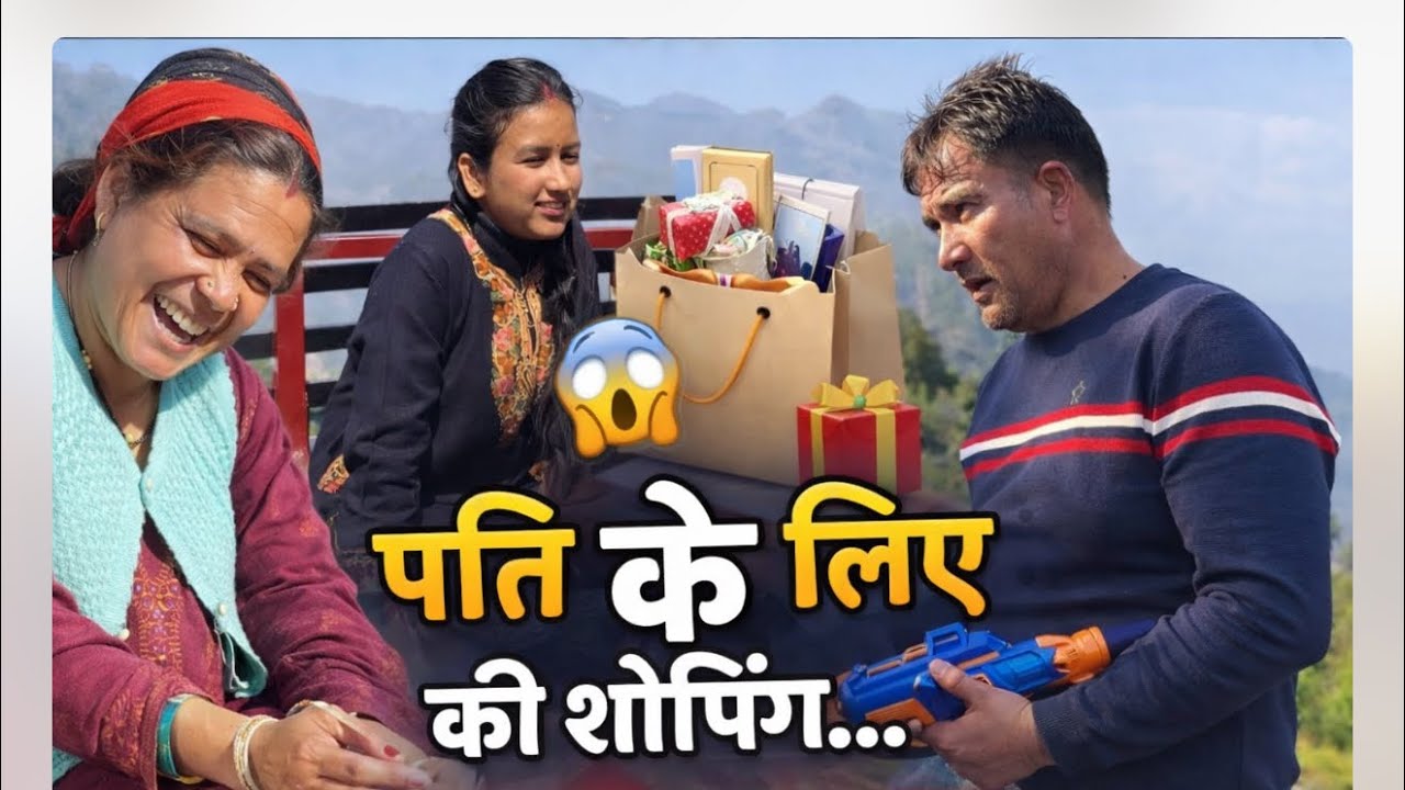 पापा ने बोला आज के बाद नहीं भेजूँगा मुझे मार्किट ||इतना मंहगा सामान ||tarahul vlogs ||