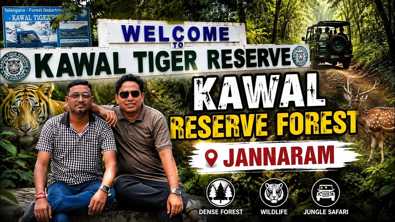 Kawal reserve forest - Jannaram (కవ్వాల్ వన్యప్రాణుల అభయారణ్యం)