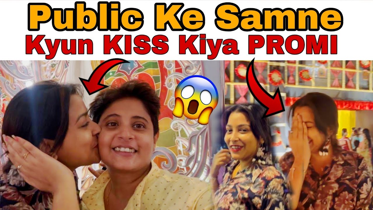 PUBLIC Ke Samne Kyun KISS Kiya Promi 😳😱🥰 Couple Challenge 👍😁 #kissonboyfriend #kiss  #adipromivlogs