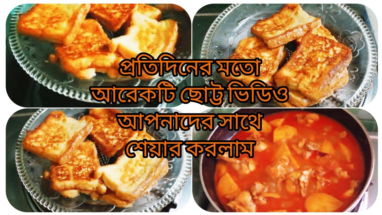 প্রতিদিনের মতো আরেকটি ছোট্ট ভিডিও আপনাদের সাথে শেয়ার করলাম #Shirinsvlog