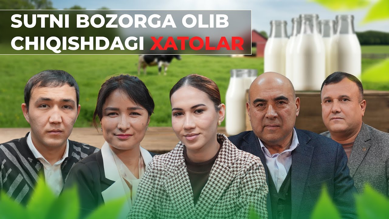Sut Biznesi: Ishlab chiqarish, Sotish, Daromad PODKAST #sutishlabchiqarish #sutbiznesi #sigirsog'ish