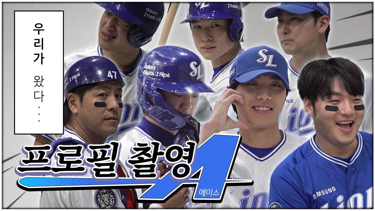 비하인드 영상 1탄으로 먼저 호다닥 공개❗️ 아직 한참 남았는데도 분량이💥💥💥