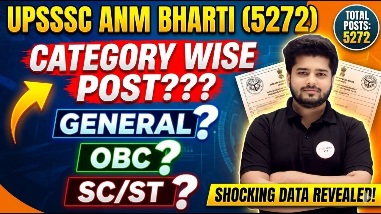 UPSSSC ANM Bharti 2025 | 5272 Post | Category Wise Seats | Shocking Data Revealed