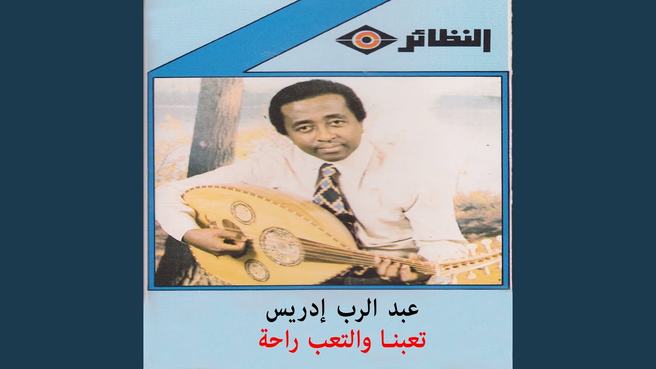 غالي غالي