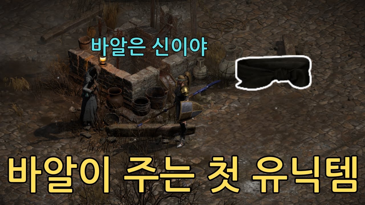 디발런은 최고의 가성비 루틴