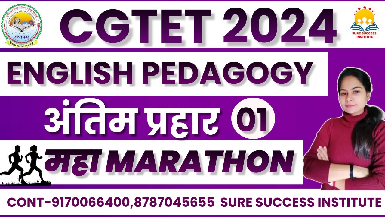 🔴LIVE🔴|| महा MARATHON || ENGLISH PEDAGOGY ||  CGTET 2024 , अति महत्वपूर्ण प्रश्न