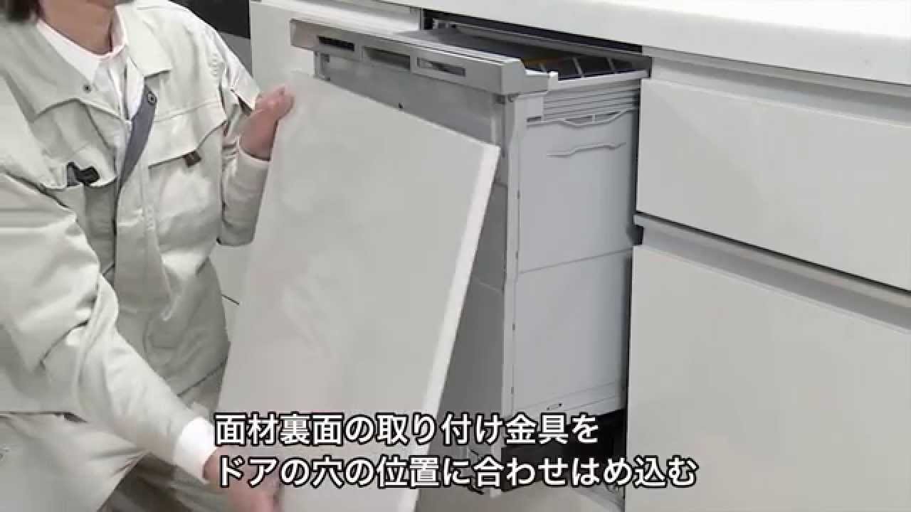 ドアパネルの取り付け方法（設置工事のご参考に）【Panasonic公式】