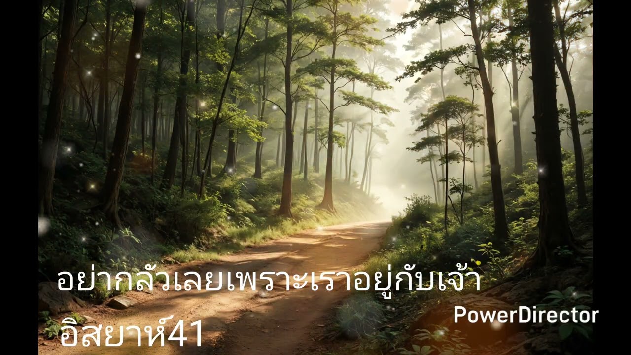 JJ#รวมเพลงบอกรักพระเยซูคริสต์