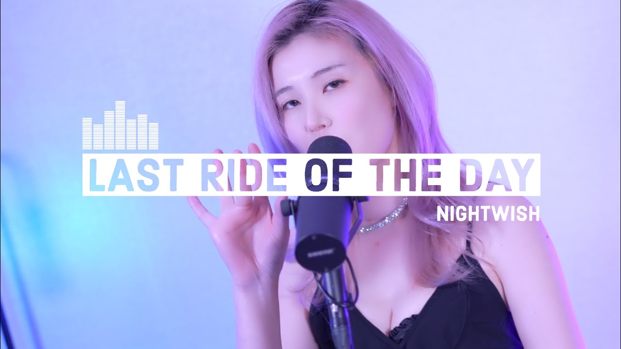 🌙 Last ride of the day - Nightwish cover by ERA