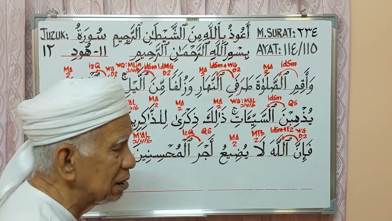 HUKUM-HUKUM TAJWID DAN MAKSUD AYAT 114 DAN 115, SURAH 11. HUD, JUZUK 12, AL QURAN.