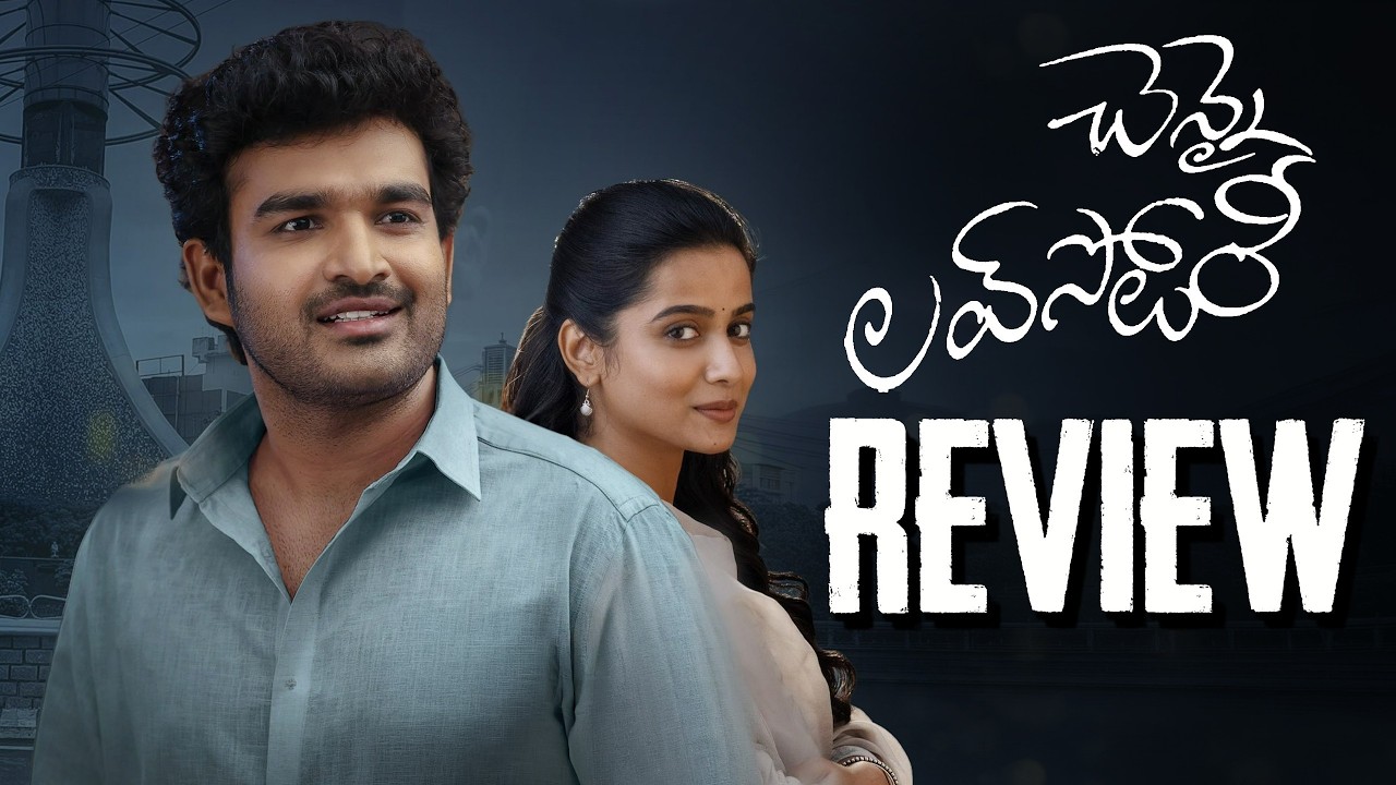Chennai Love Story Movie Review | Kiran Abbavaram , Gouri Priya | Sai Razesh | SKN | THYVIEW