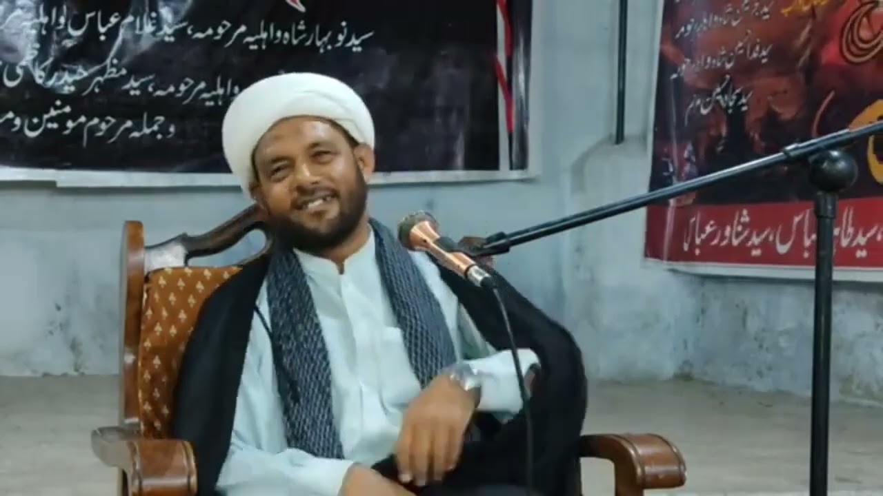 Maulana Naseem Abbas Jawadi || تبلیغ دین کی اجرت مودت اہل بیت علیہم السلام 