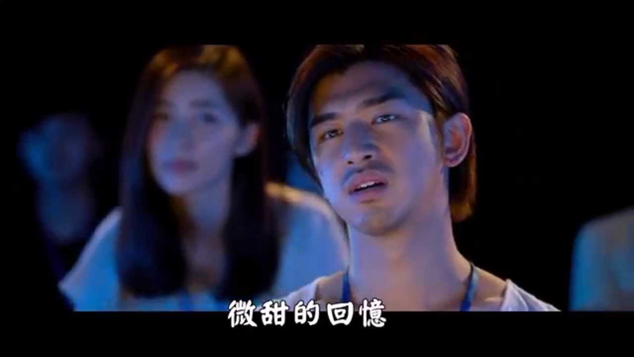 微甜的回憶 - 楊子姍