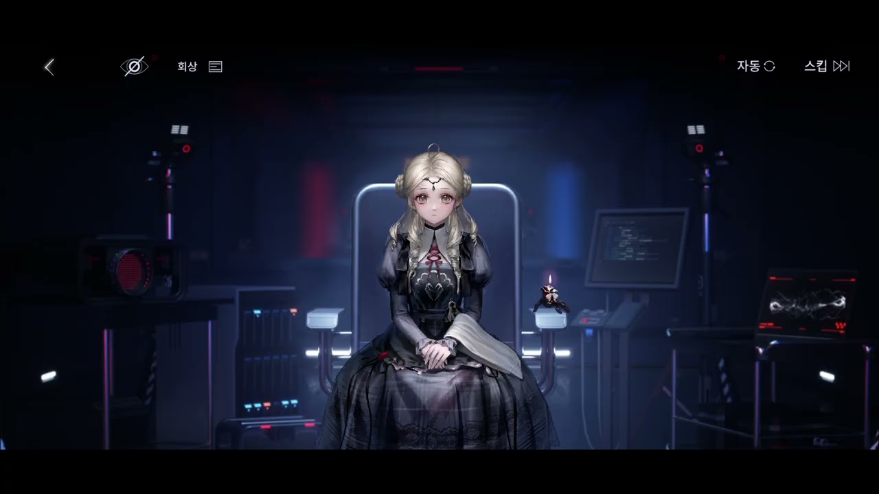 [무기미도 심문 모음] 루미나 심문 모음
