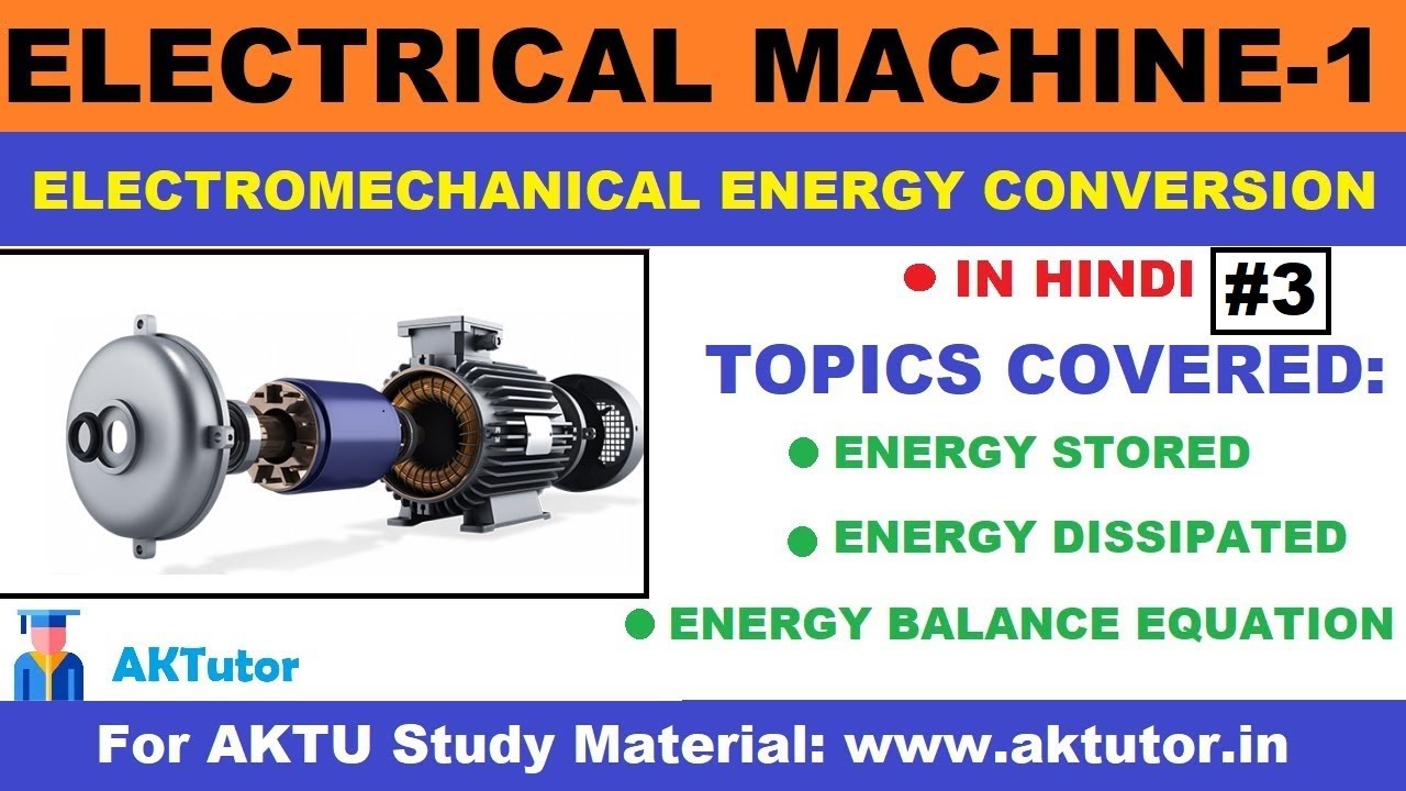 Energy balance equation | electromechanical energy conversion | electrical machine 1 | AKTutor