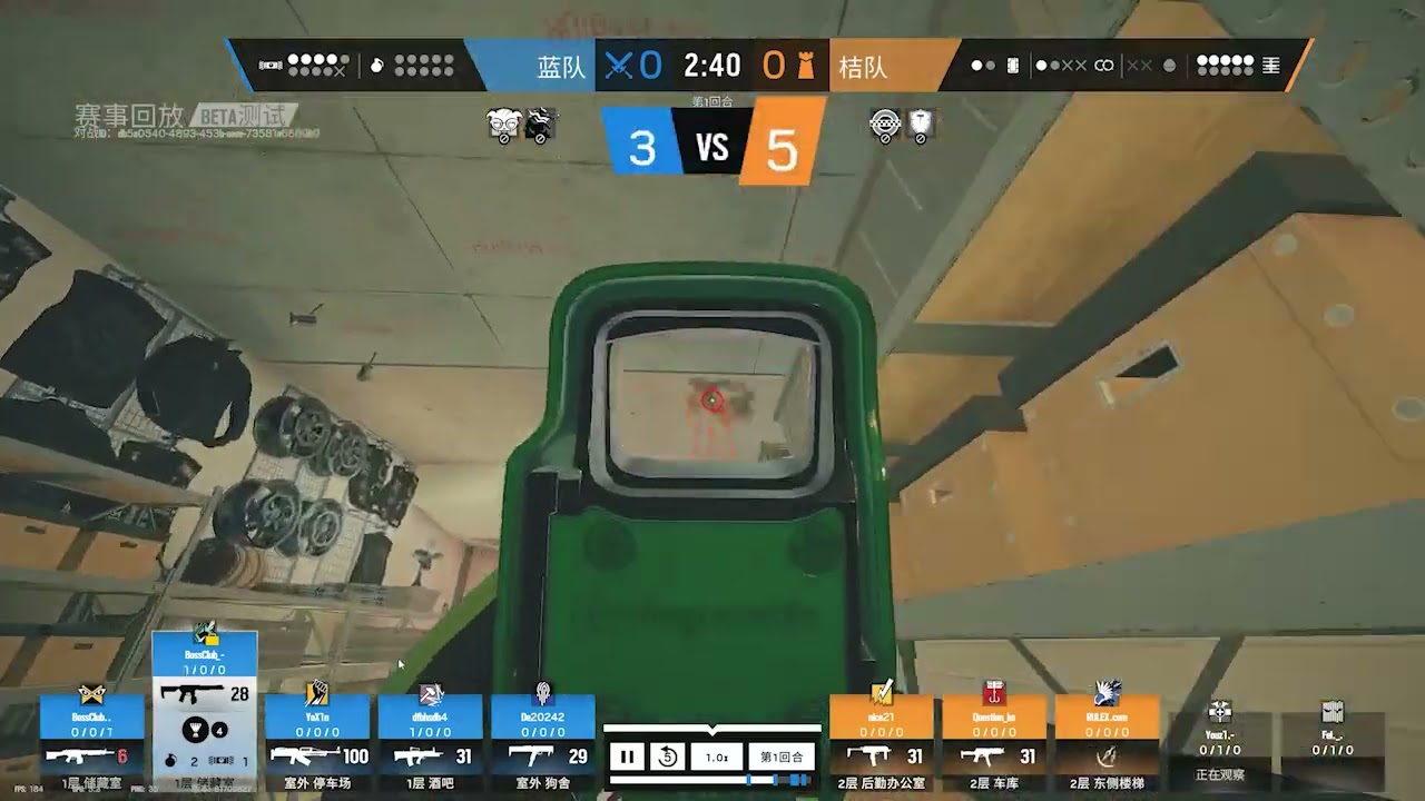 [Rainbow Six Siege] y9s4 Server #1 Cheater, No Ban for a Month, Ubisoft's Inaction