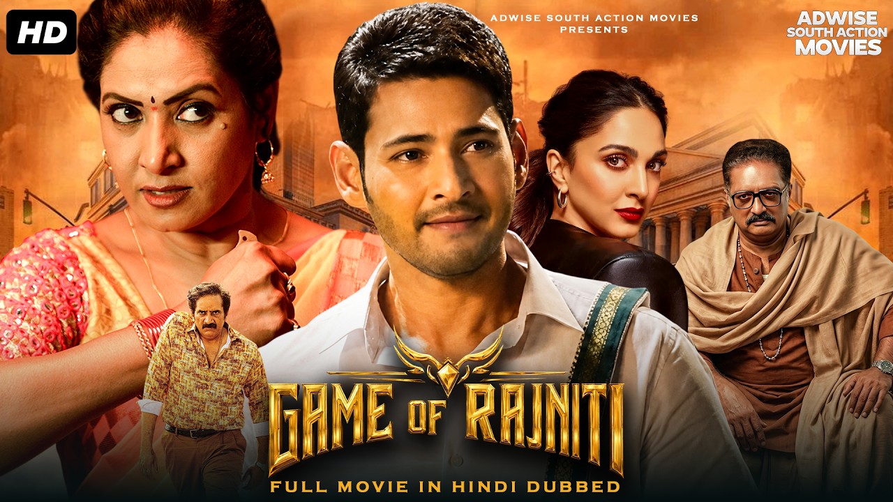 Mahesh Babu ''GAME OF RAJNITI'' | New Release South action movie | Full South Action Movie in Hindi