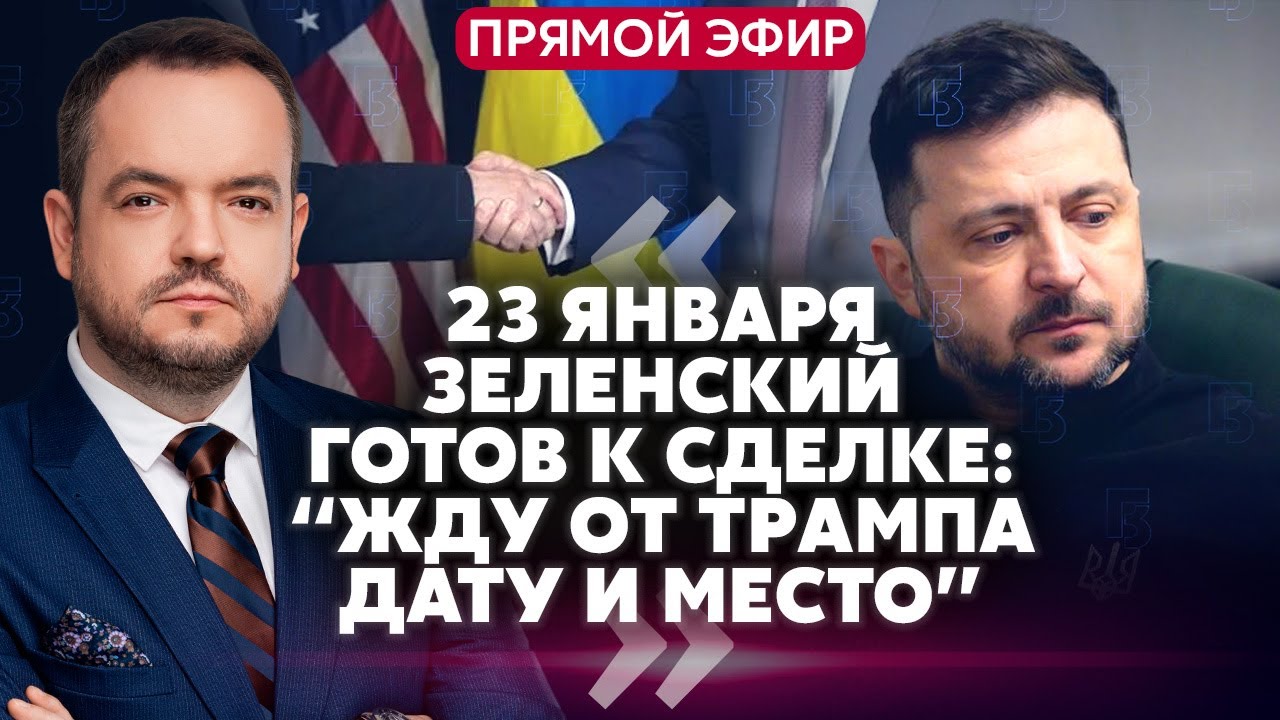 ☝️Онлайн! ПЕРВЫЕ ДЕТАЛИ ПЕРЕГОВОРОВ УКРАИНЫ И РФ. Предложили НОВЫЙ ОБМЕН ДОНБАССА. Будет перемирие?