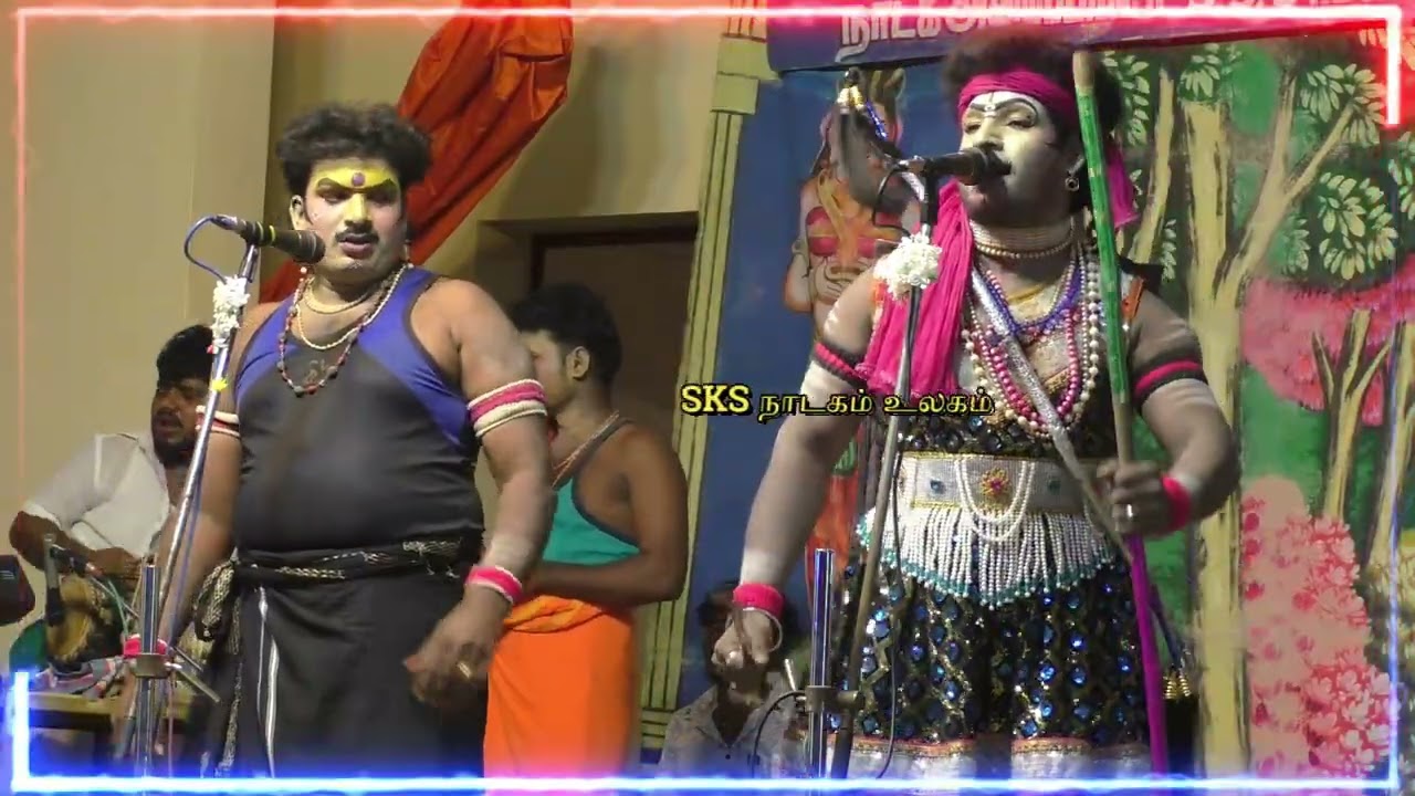 வெள்ளைச்சாமி சாமியாட்டம் அழைப்பு | பாண்டிச்சாமி நாடகம் | Pandisami Nadagam 