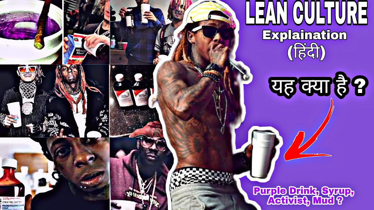 LEAN CULTURE of Hip Hop in Hindi | Impact of Lean in Rap Music | Know the Culture #2 ( हिंदी )