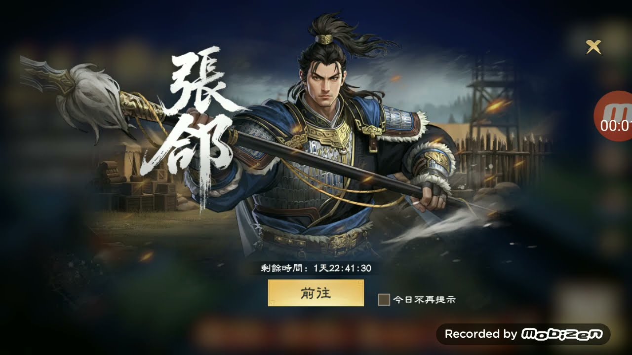 2月28日#三國志王戰 之五子良將.張郃.英雄說書#龍少遊戲頻道 