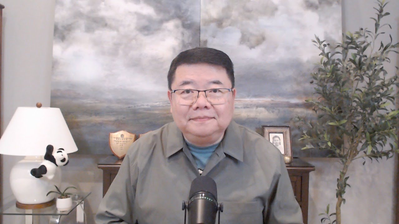 新闻茶座：从习近平的内循环到全面走向割裂的世界/王剑每日观察/20251004