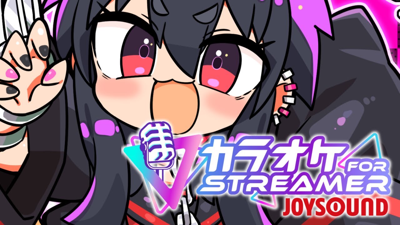 【歌枠】寝る前にカラオケJOYSOUND for STREAMER【蜜蝋。】