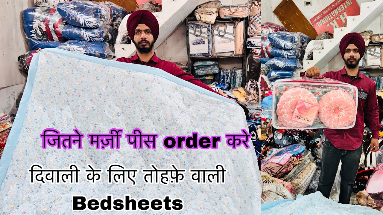 Bedsheets In Ludhiana घर बैठे ऑर्डर करें Mk  International Ludhiana