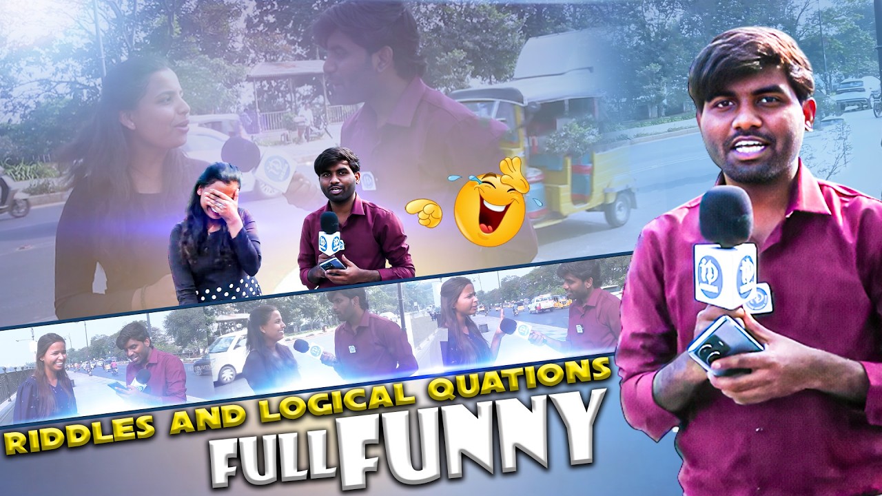 వీళ్ళ మాటలకి నవ్వి నవ్వి పోతారు.😂😂.Riddles And logical Questions | Full funny Video