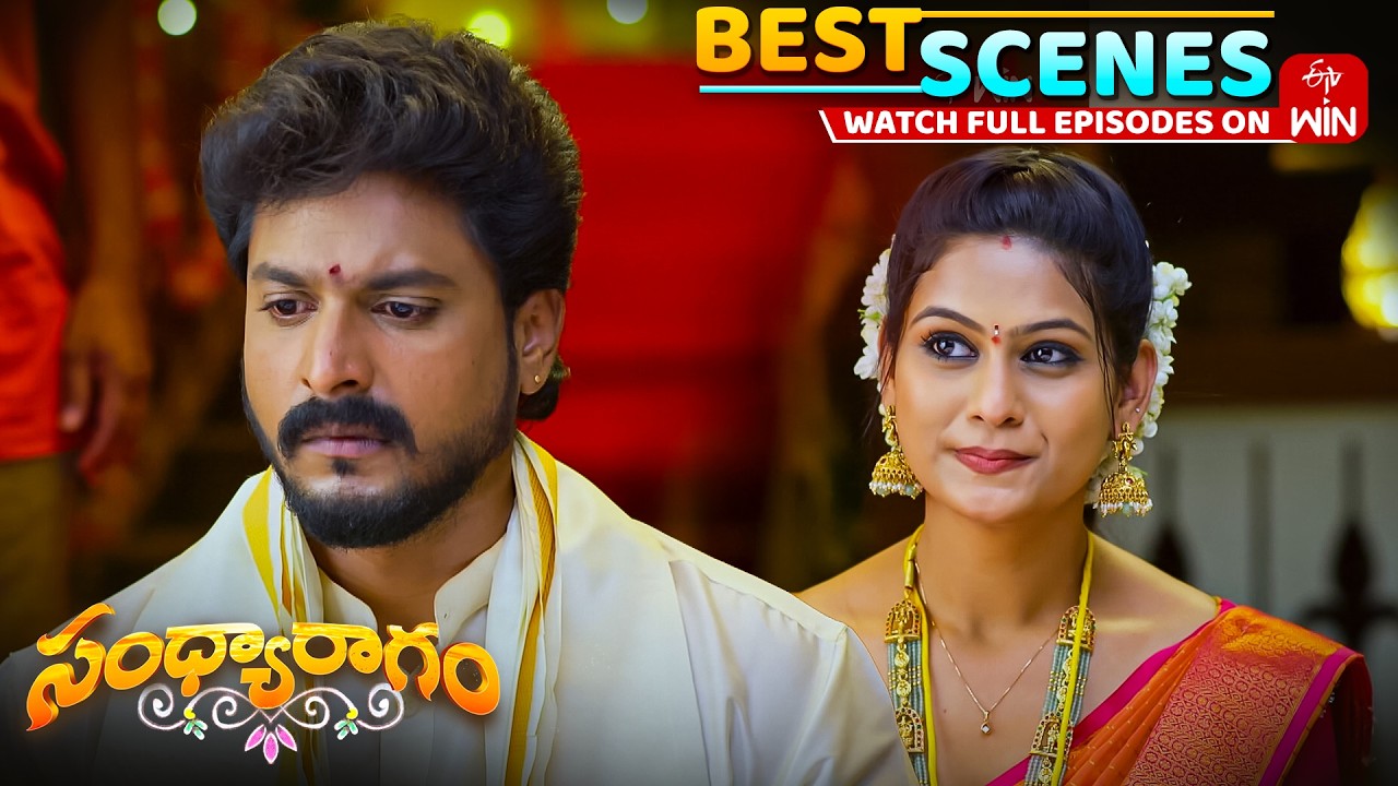 Sandya Ragam Best Scenes : 29th June  2026 Episode Highlights | Watch Full Episode on ETV Win