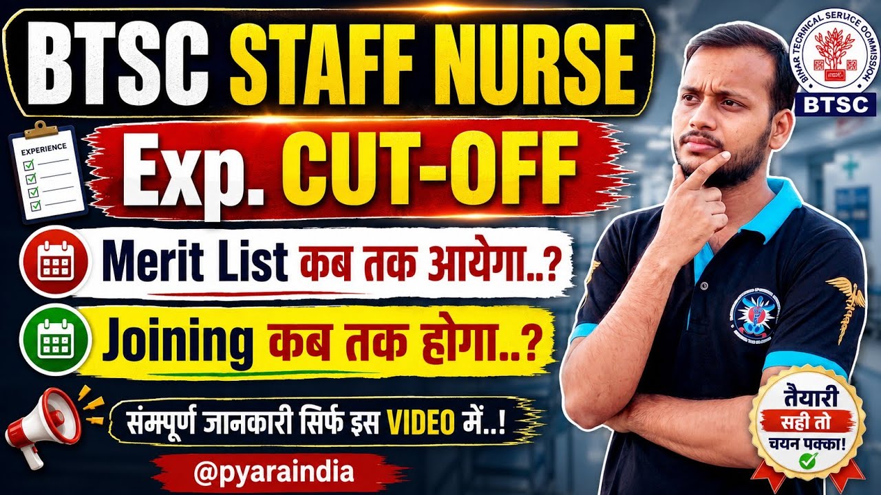 #BTSC Staff Nurse Merit List Release Date 🔥 When is the Joining? 🔥 Expected Cut-off 🔥 Complete In...