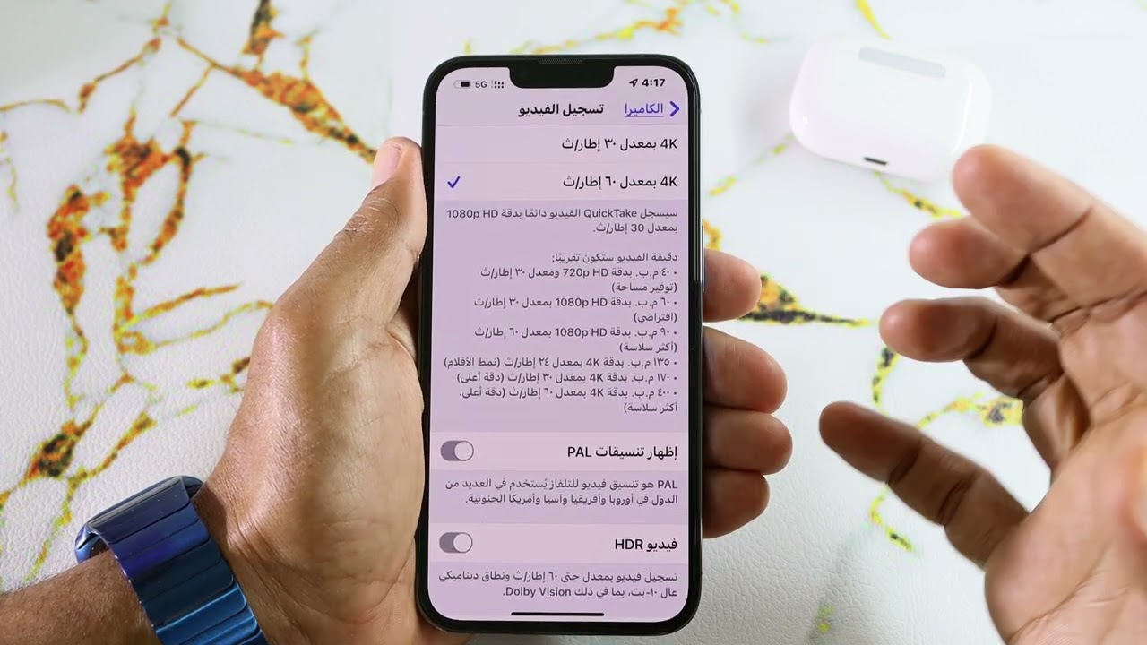 أخطاء في اعدادات كاميرا الايفون تخرب التصوير عليك