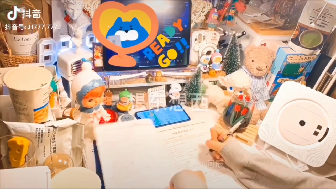 抖音Studyaccount📒 祝你前程似锦 在冬深❄️ 在初春🍃 在夏至☀️ 在秋末🍁