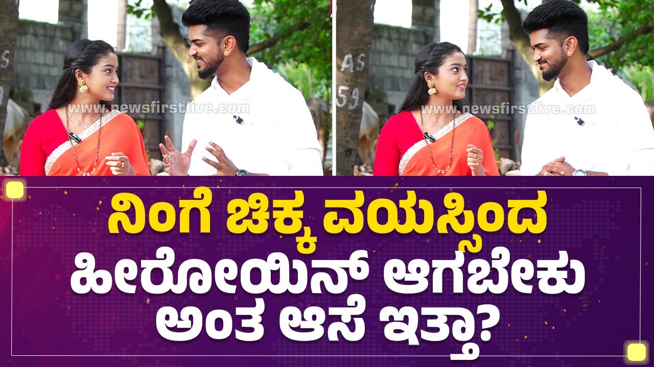 Lakshmi Baramma ಸೆಟ್​ನಲ್ಲಿ ಯಾರು ಯಾವ ಪಟಾಕಿ | Deepavali | FilmyFirst Kannada