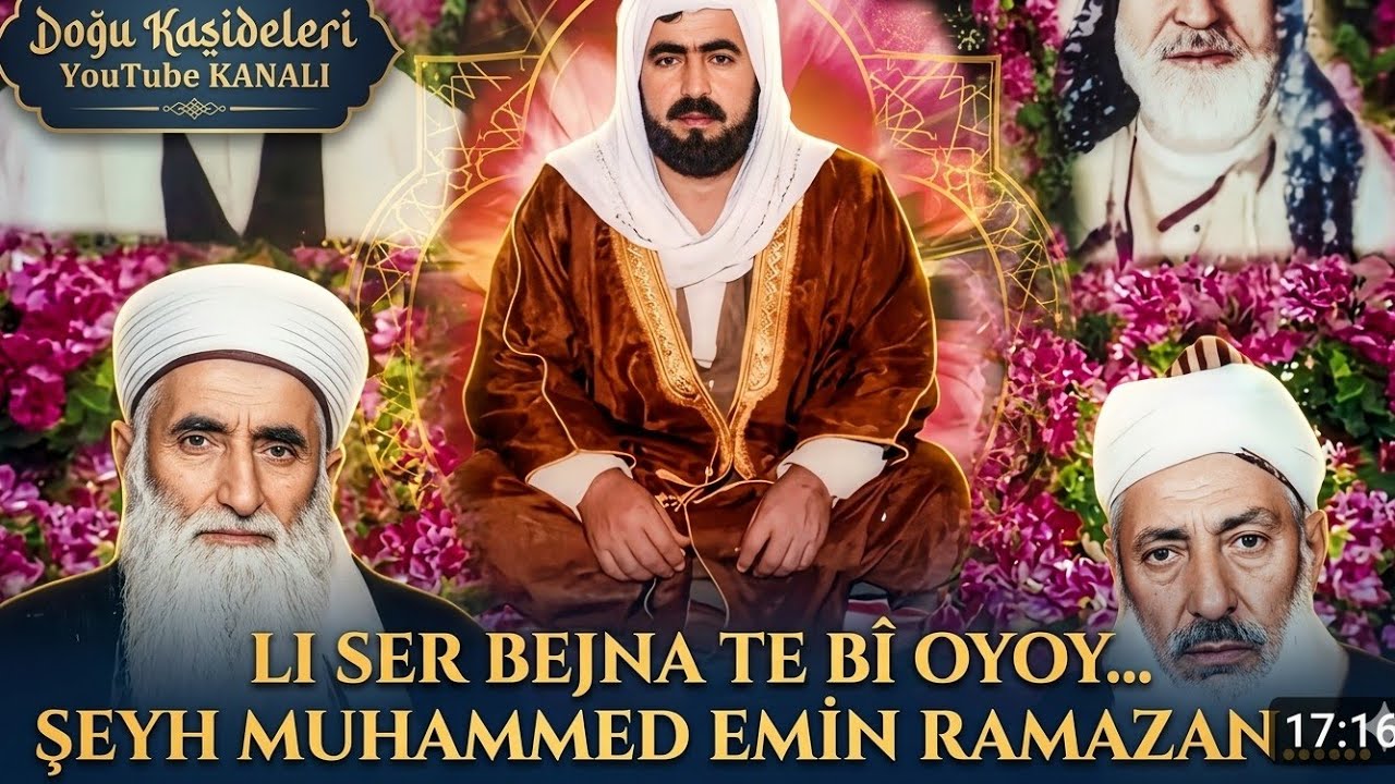 Li ser bejna tebî oyoy...| Ş. Muhammed Emin Ramazan Es-Süleyman (k.d.s)