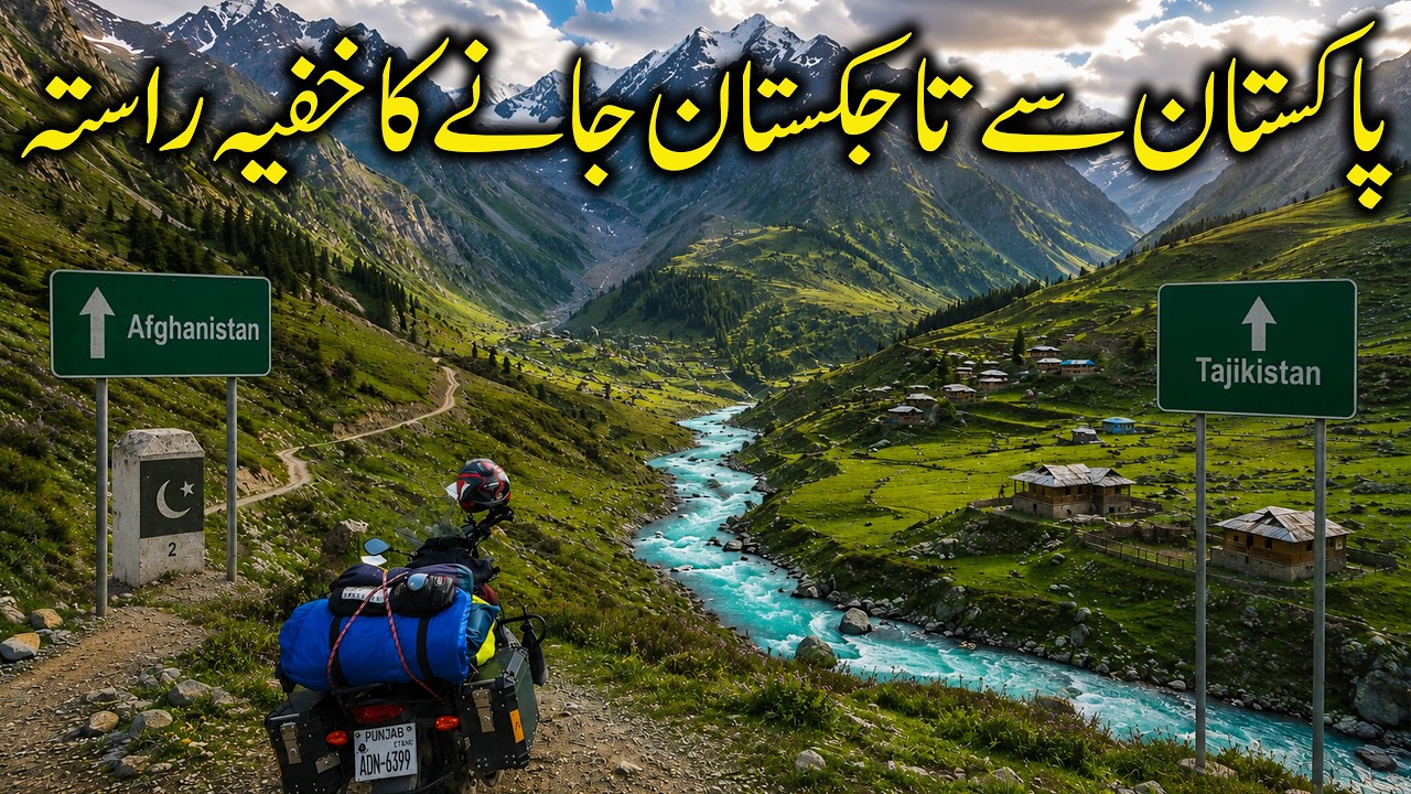 Pakistan&rsquo;s Hidden Road to Central Asia | Gabor Valley Adventure EP : 09