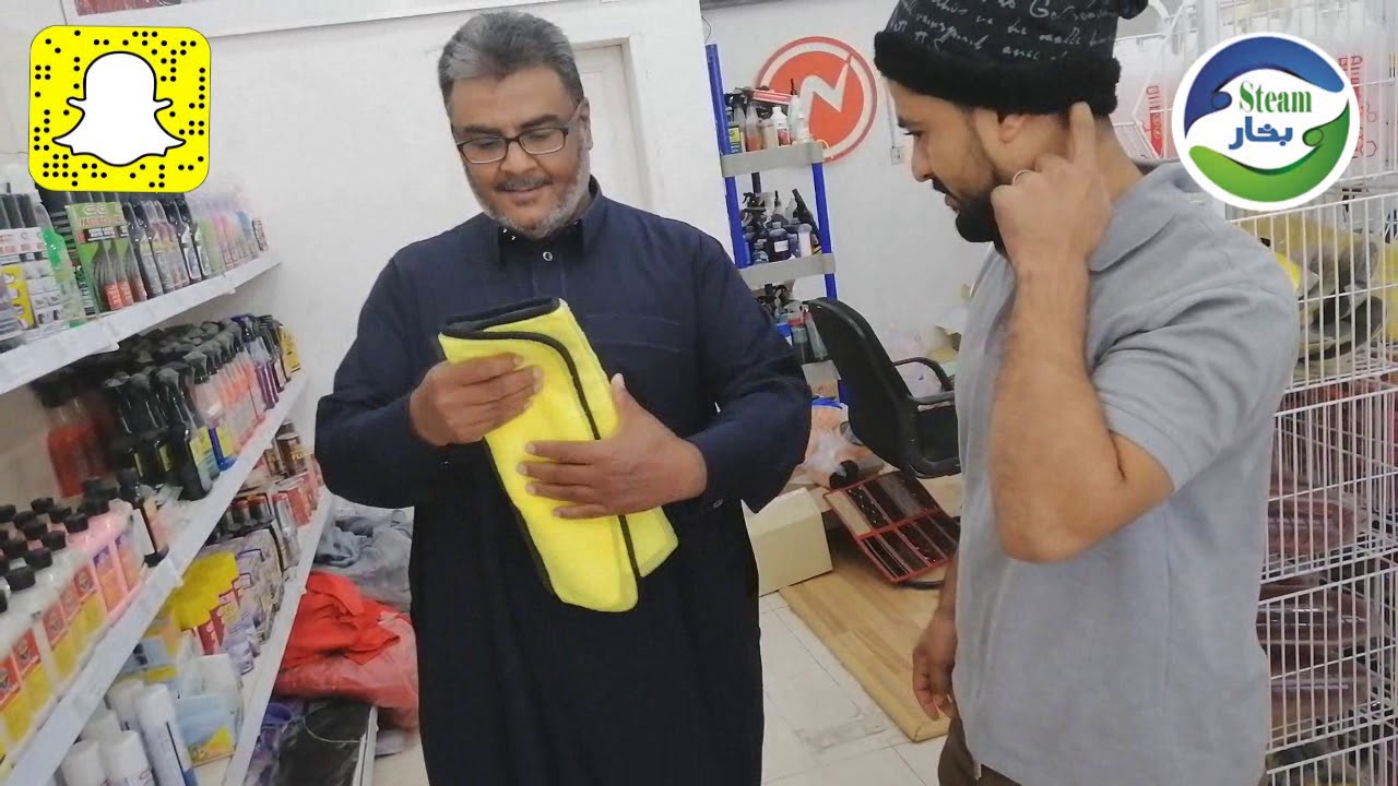 تعرف على مواد الغسيل والتلميع للسيارات واخترالنوع المناسب لمشروعك