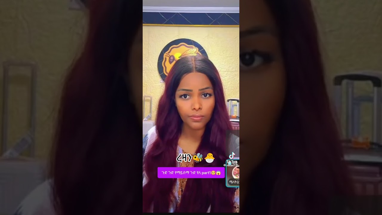 ጉድ  አይሰማ የለ🤔🤔🥺