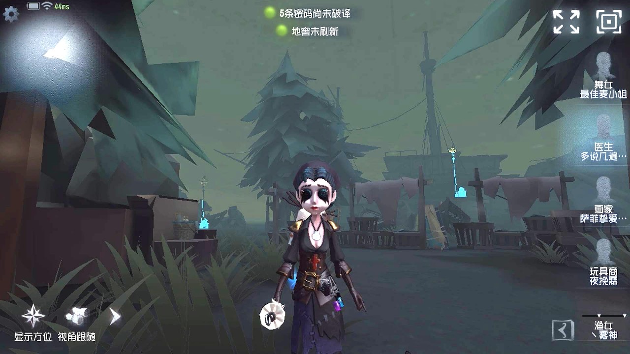 #952 Doctor | Pro Player | Lakeside Village | Identity V